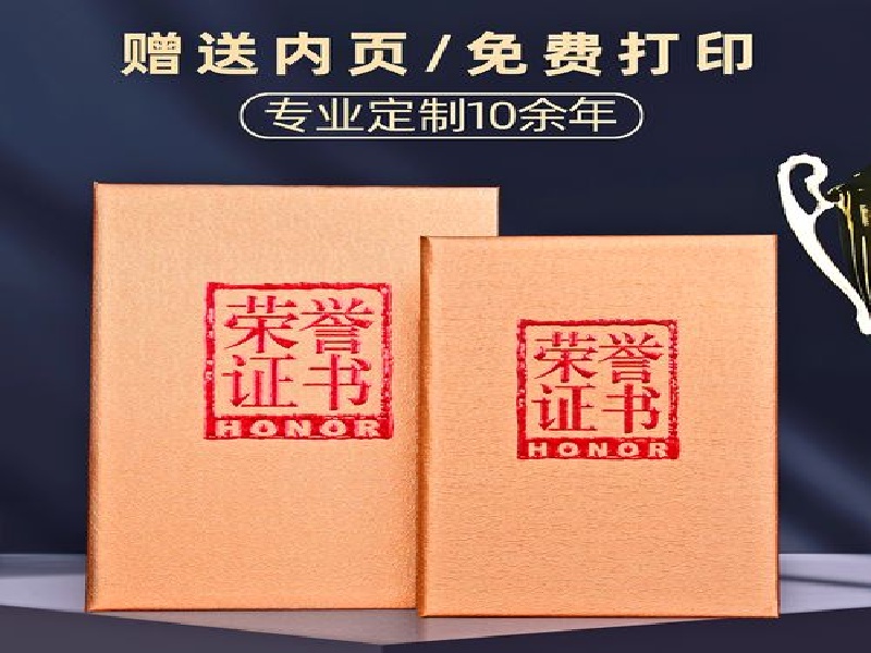 工作证